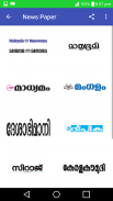 Kerala Online Services & Tourism screenshot 4