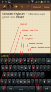 Sinhalata Keyboard screenshot 5