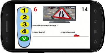 Driver's license exam 01 screenshot 3