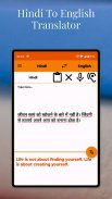 Hindi To English Translator screenshot 9