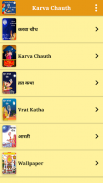 Karva Chauth screenshot 2