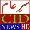 Sareaam CID News Icon