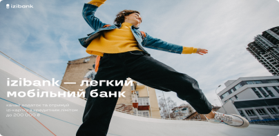 izibank легкий мобільний банк