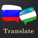 Russian Uzbek Translator Icon