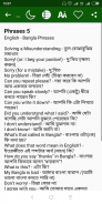 English Speaking Course Bangla screenshot 5