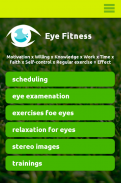 Eye Fitness screenshot 1