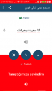 Arabic Turkish Translator screenshot 3