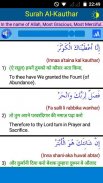 (Hindi) 33 Small Surah with offline audio screenshot 1