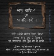 Gurbani wallpapers screenshot 1