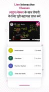 eVidya - Exam Prep App, Free Mock Test, Live Class screenshot 2