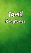 Tamil Ringtones - தமிழ் ரிங்டோன்கள் screenshot 2