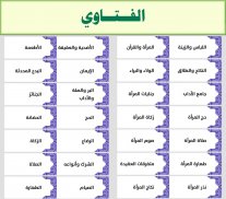 القران الكريم بدون انترنت بصوت اشهر القراء والمؤذن screenshot 0