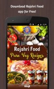 Rajshri Food screenshot 0