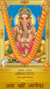 Ganesh Mantra screenshot 7