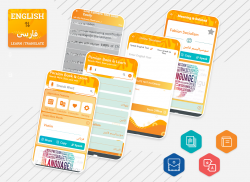 English To Persian Translator - Persian Dictionary screenshot 5