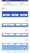 Arabic to French Translator screenshot 2