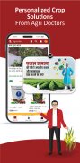 AgroStar Agri-Doctor - Farming & Agriculture App screenshot 4