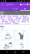 JLPT Practice N1-N5 screenshot 4