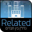 Related - נדלן בין חברים - דירות למכירה ולהשכרה