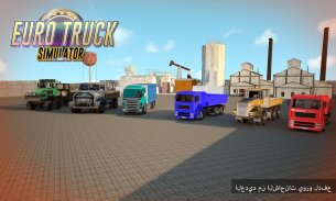 Euro Truck Transport Sim 2017 screenshot 5