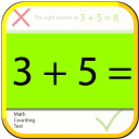 Math Counting Test (+ and -)