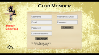 Hong Kong Mahjong Club screenshot 13