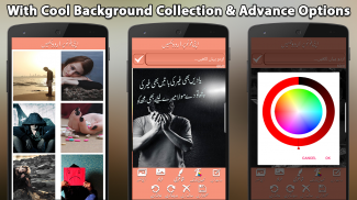 Write Urdu On Photo screenshot 1