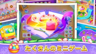 Bingo ジャーニー screenshot 11
