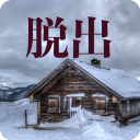 山小屋からの脱出 - Baixar APK para Android | Aptoide