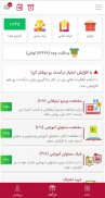 آموزش زبان انگلیسی | Manamo screenshot 5