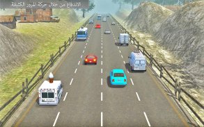 مجنون سباقات السيارات المرور سيارة القيادة ألعاب screenshot 6