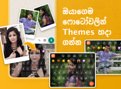 Bobble Keyboard Sinhala screenshot 7