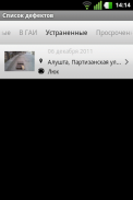 УкрЯма screenshot 1