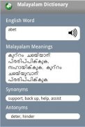 English - Malayalam Dictionary screenshot 1