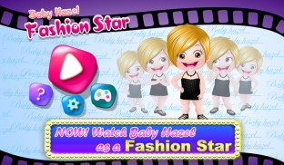 Baby Hazel Fashion Star screenshot 0
