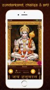 Ram Hanuman Arti Ramayan Katha screenshot 5