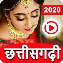 Chhattisgarhi Video, Song, Gana - Baixar APK para Android | Aptoide