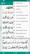 Al-Quran (Free) screenshot 5
