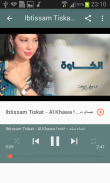 أغاني ابتسام تسكت بدون نت  Ibtissam Tiskat 2020 screenshot 5