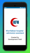 KFN admission assistant screenshot 1