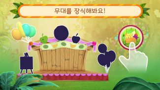 YooHoo & Friends Fruit Festival: Childrens Games! screenshot 9