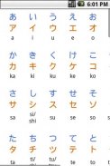 Hiragana/Katakana Drills screenshot 1