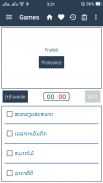 English Lao Dictionary screenshot 4