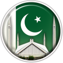 Azan Pakistan : Pakistan praye