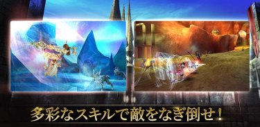 RPG オルクスオンライン【爽快アクションMMORPG】 screenshot 0