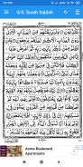 Surah Sajdah screenshot 7