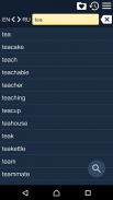 Russian English Dictionary screenshot 0