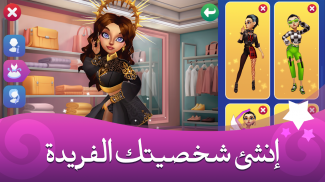 Avaland Metaverse Life Sim 3D screenshot 3