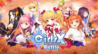 Girls X Battle：GXB_Global screenshot 0