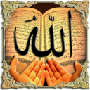 Kuran'daki Peygamber Duaları Icon